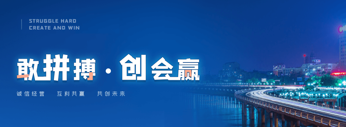 广元水环境综合治理施工单位